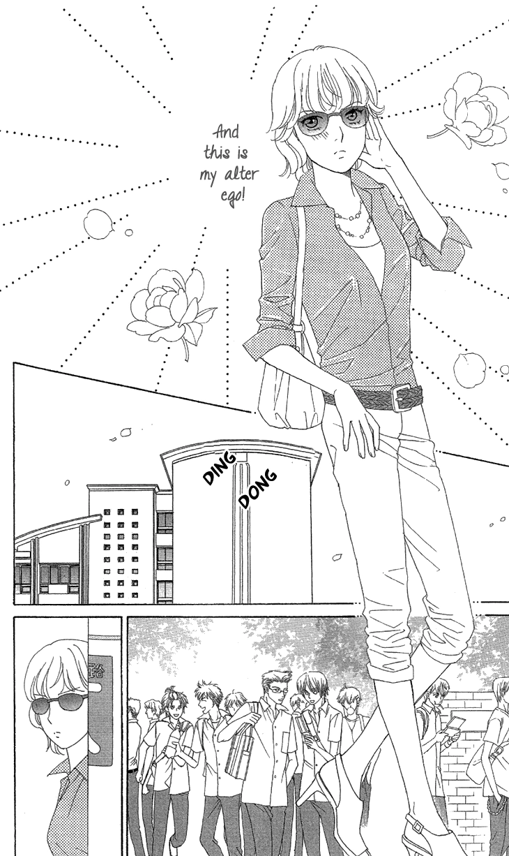 Read Koichirakashite chapter 2 image 4 on Lezhin