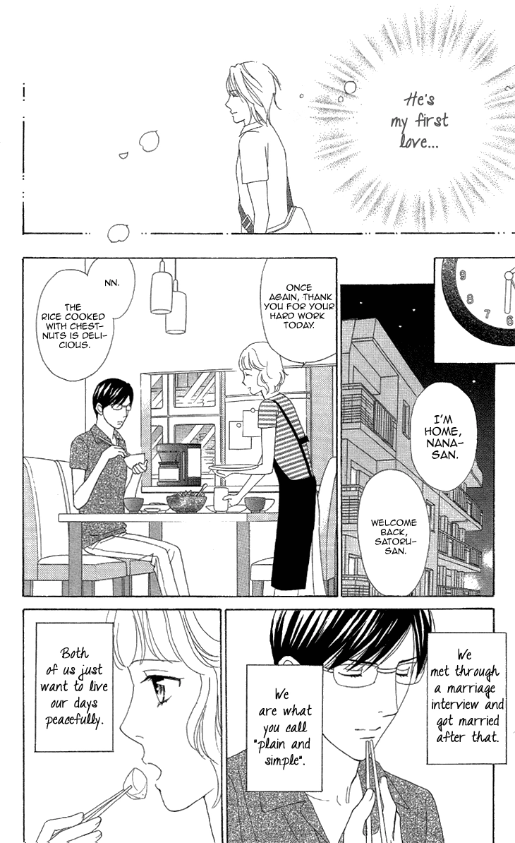 Read Koichirakashite chapter 2 image 6 on Lezhin