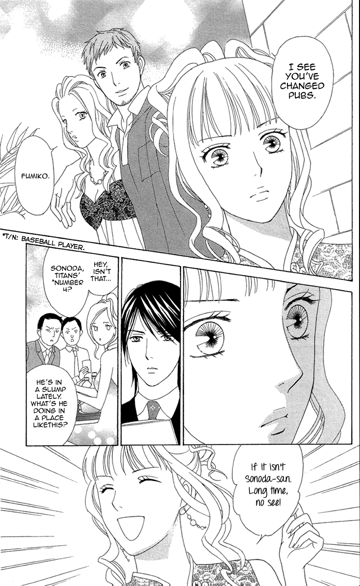 Read Koichirakashite chapter 3 image 11 on Lezhin