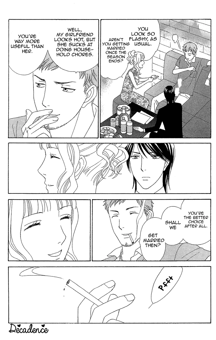 Read Koichirakashite chapter 3 image 12 on Lezhin