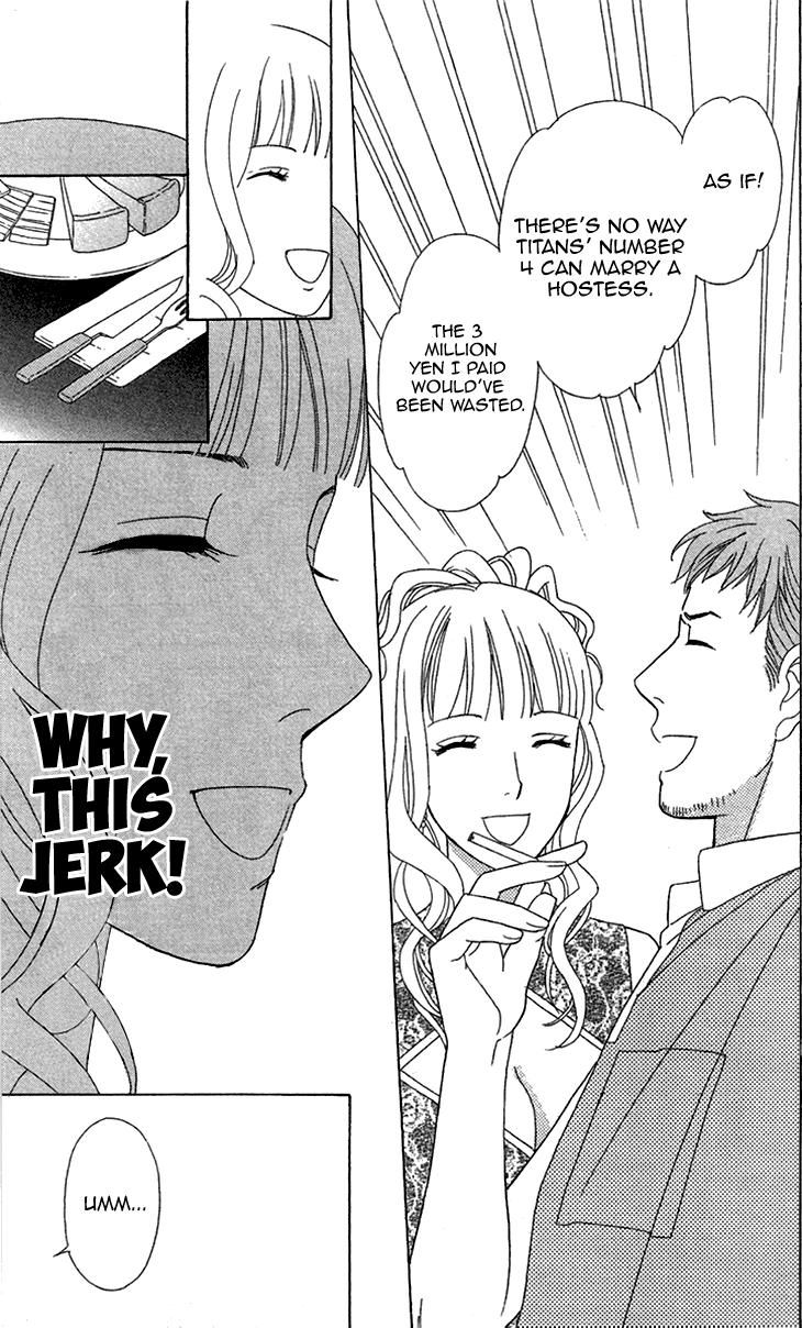 Read Koichirakashite chapter 3 image 13 on Lezhin