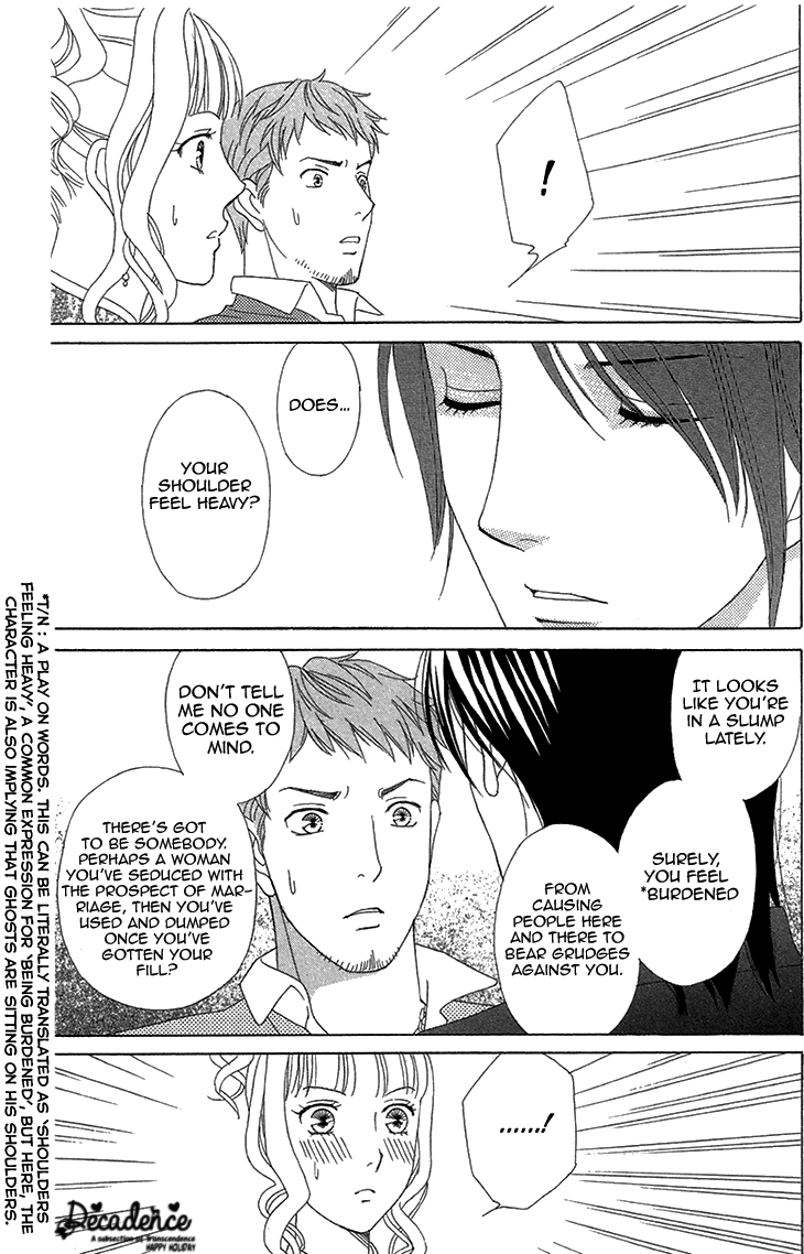 Read Koichirakashite chapter 3 image 15 on Lezhin