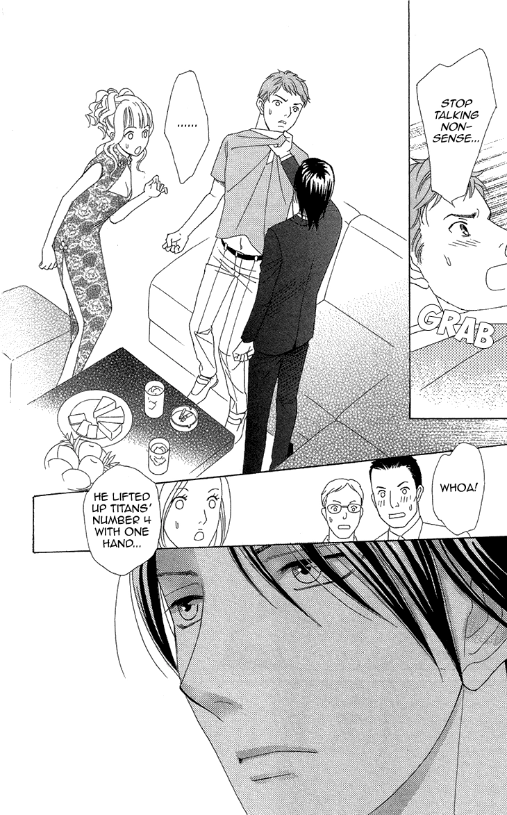 Read Koichirakashite chapter 3 image 16 on Lezhin