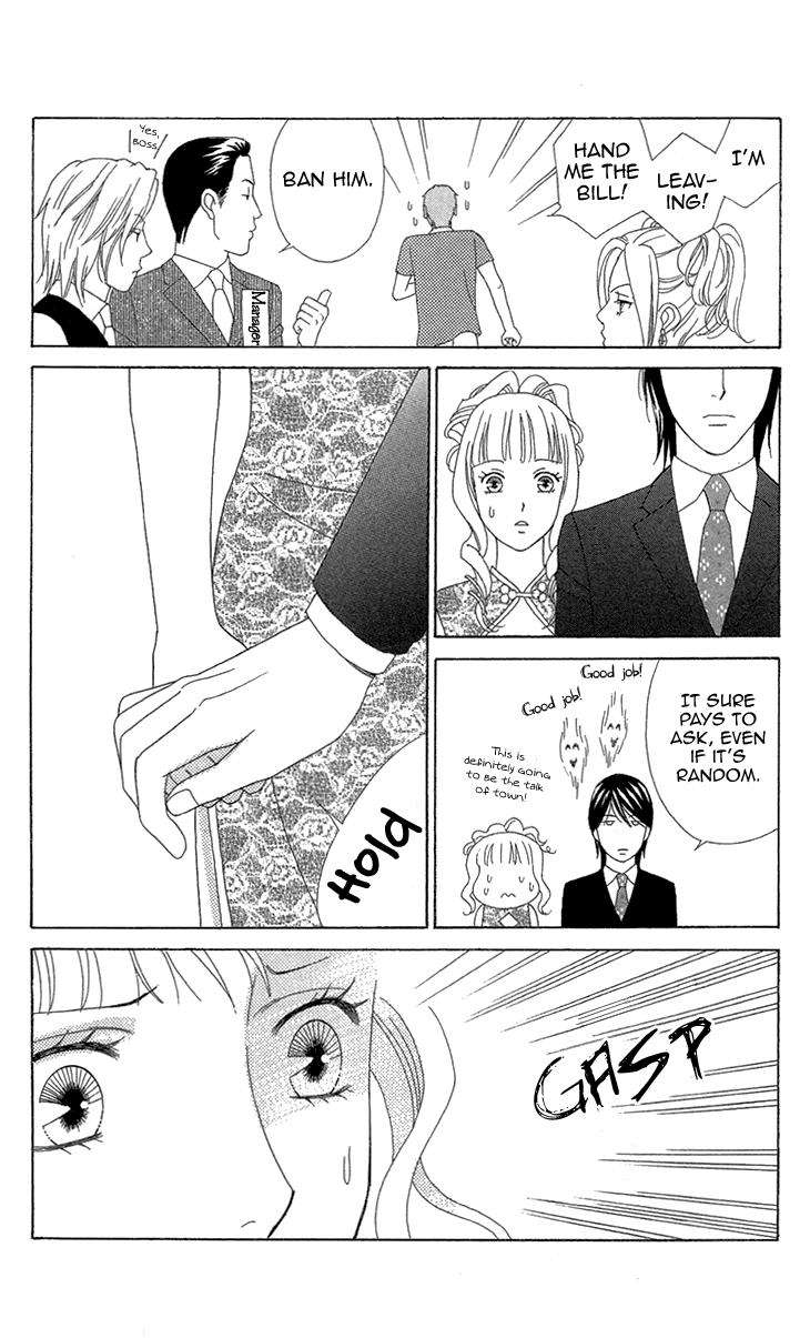 Read Koichirakashite chapter 3 image 18 on Lezhin