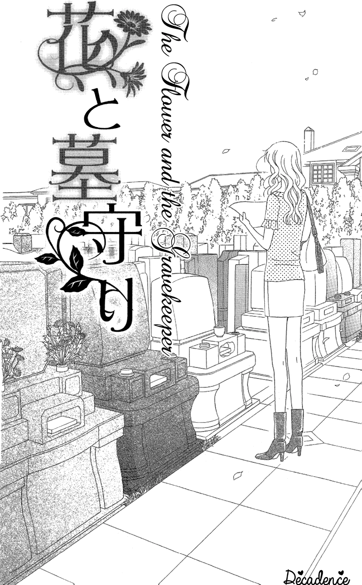 Read Koichirakashite chapter 3 image 2 on Lezhin