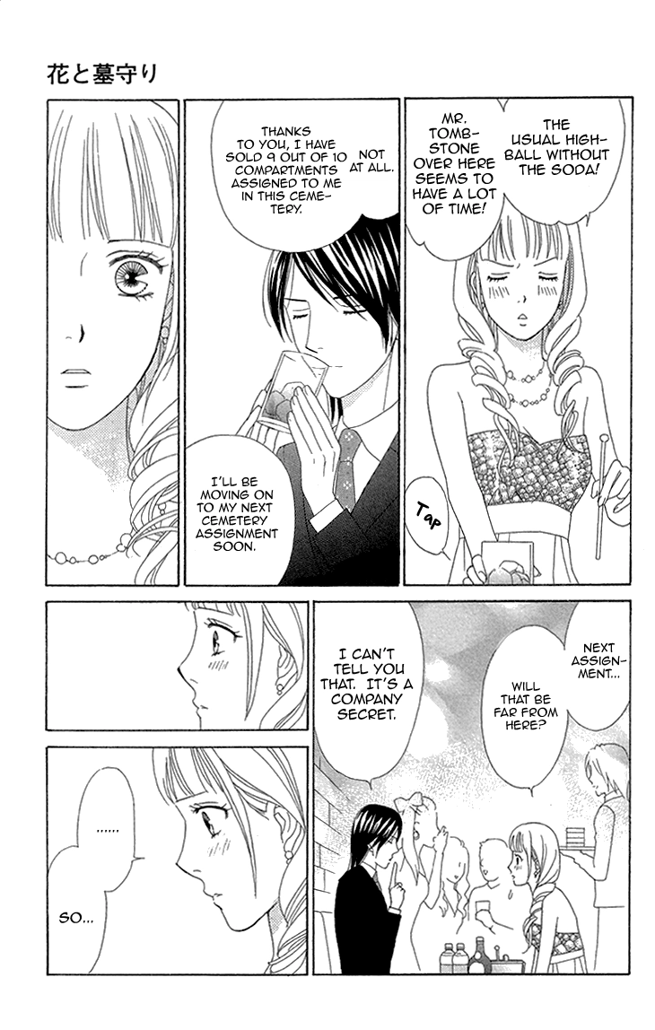 Read Koichirakashite chapter 3 image 23 on Lezhin