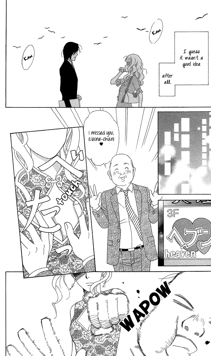 Read Koichirakashite chapter 3 image 6 on Lezhin