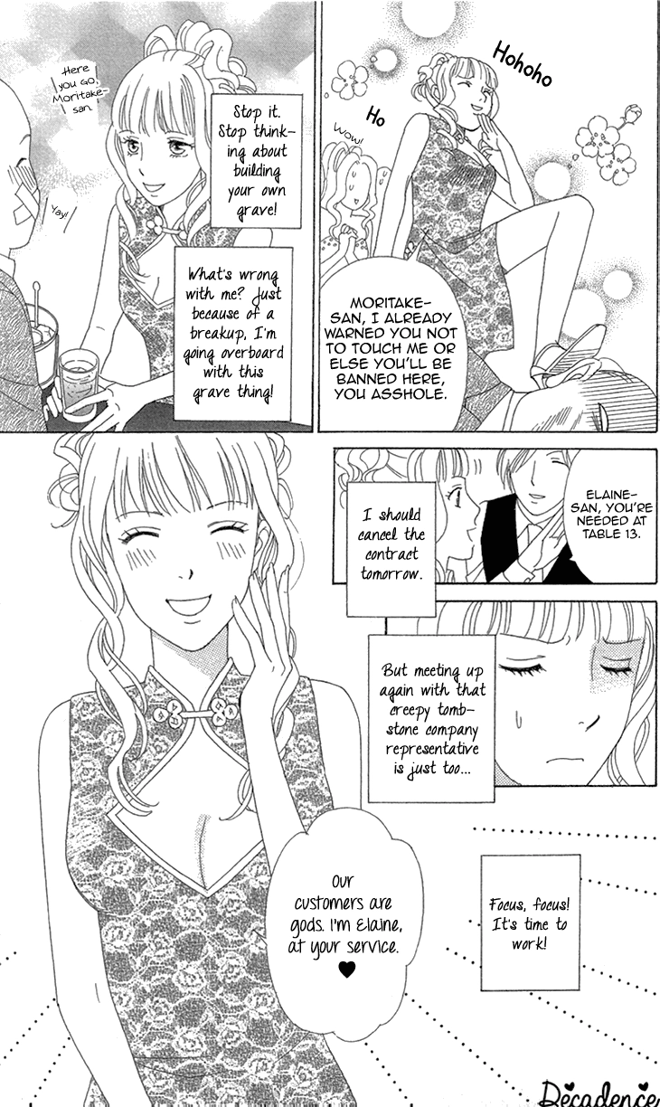 Read Koichirakashite chapter 3 image 7 on Lezhin