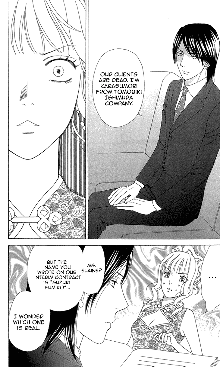 Read Koichirakashite chapter 3 image 8 on Lezhin