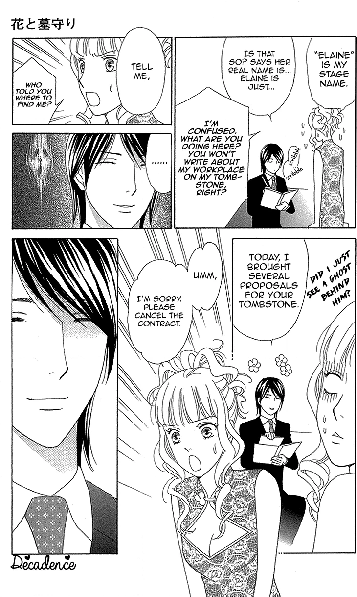 Read Koichirakashite chapter 3 image 9 on Lezhin