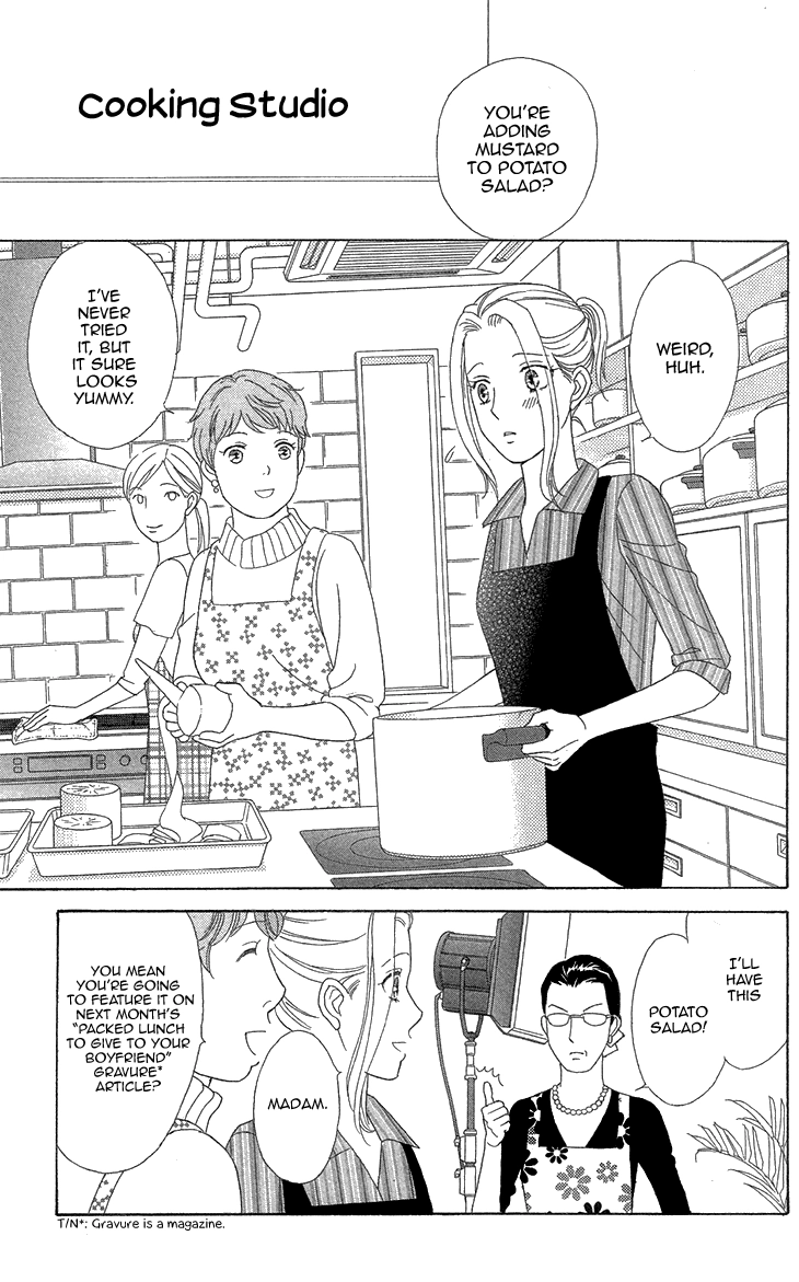 Read Koichirakashite chapter 4 image 12 on Lezhin