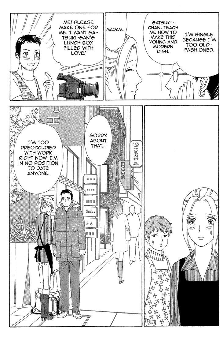 Read Koichirakashite chapter 4 image 13 on Lezhin
