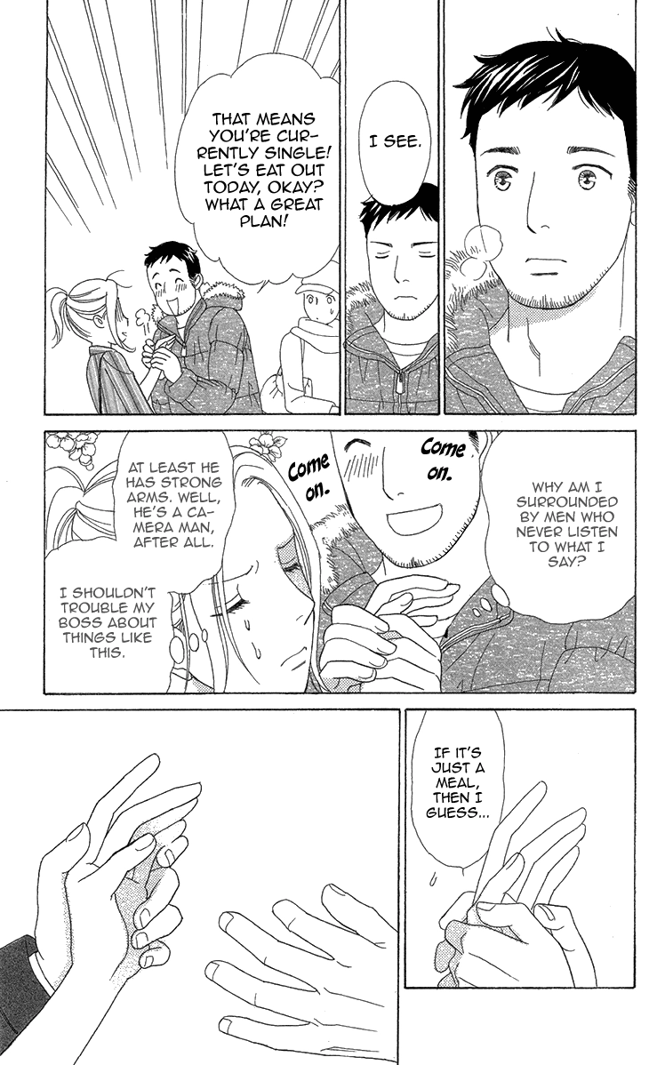 Read Koichirakashite chapter 4 image 14 on Lezhin