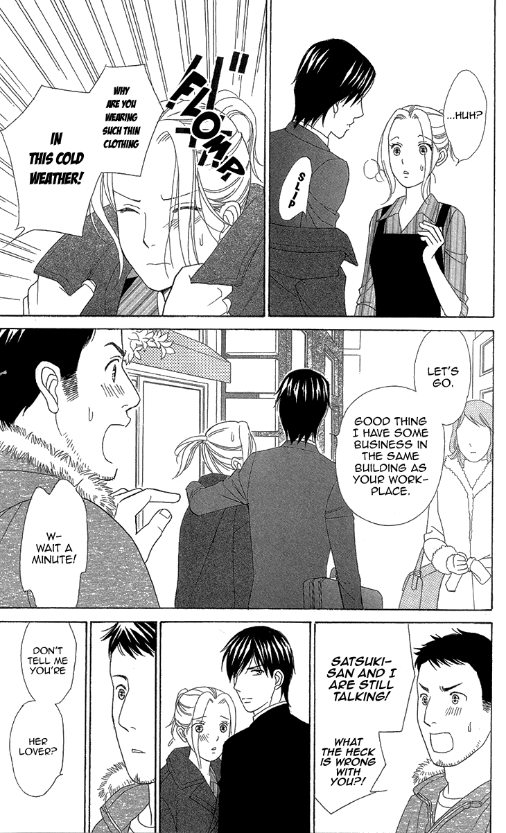 Read Koichirakashite chapter 4 image 16 on Lezhin