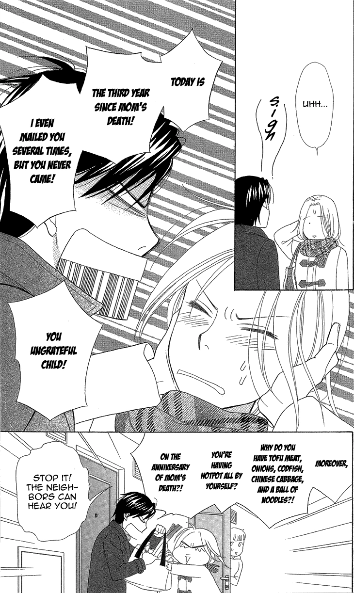 Read Koichirakashite chapter 4 image 4 on Lezhin