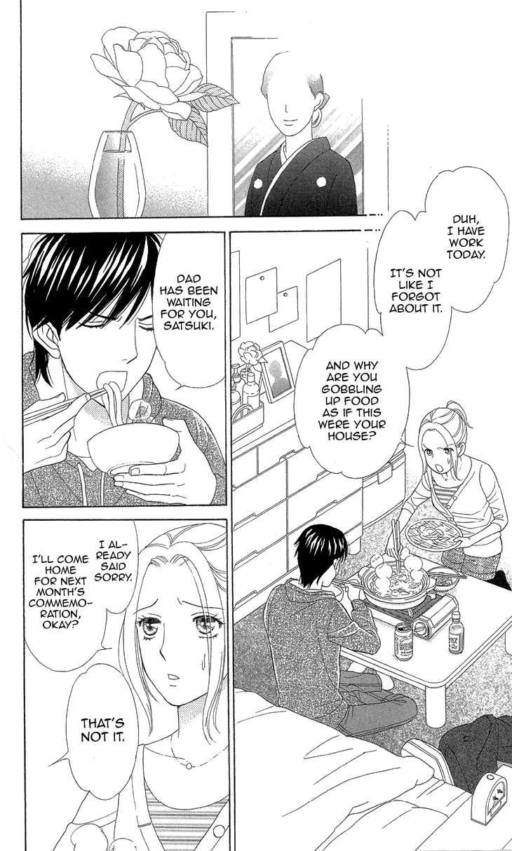 Read Koichirakashite chapter 4 image 5 on Lezhin