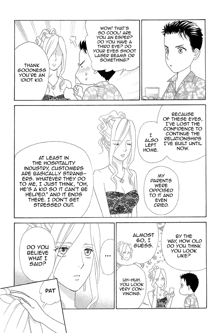 Read Koichirakashite chapter 5 image 10 on Lezhin