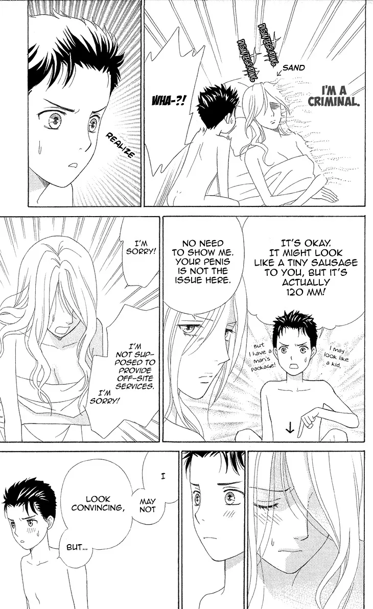 Read Koichirakashite chapter 5 image 17 on Lezhin