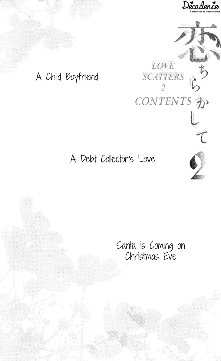 Read Koichirakashite chapter 5 image 2 on Lezhin