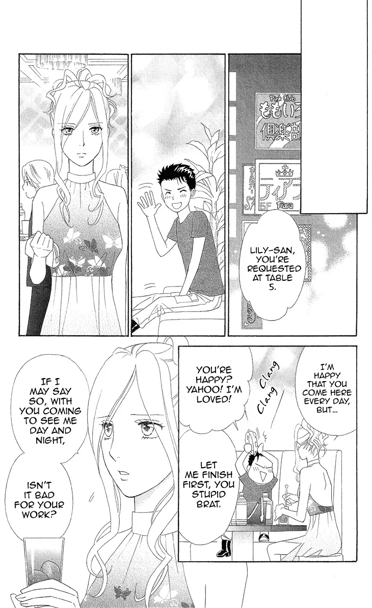 Read Koichirakashite chapter 5 image 21 on Lezhin