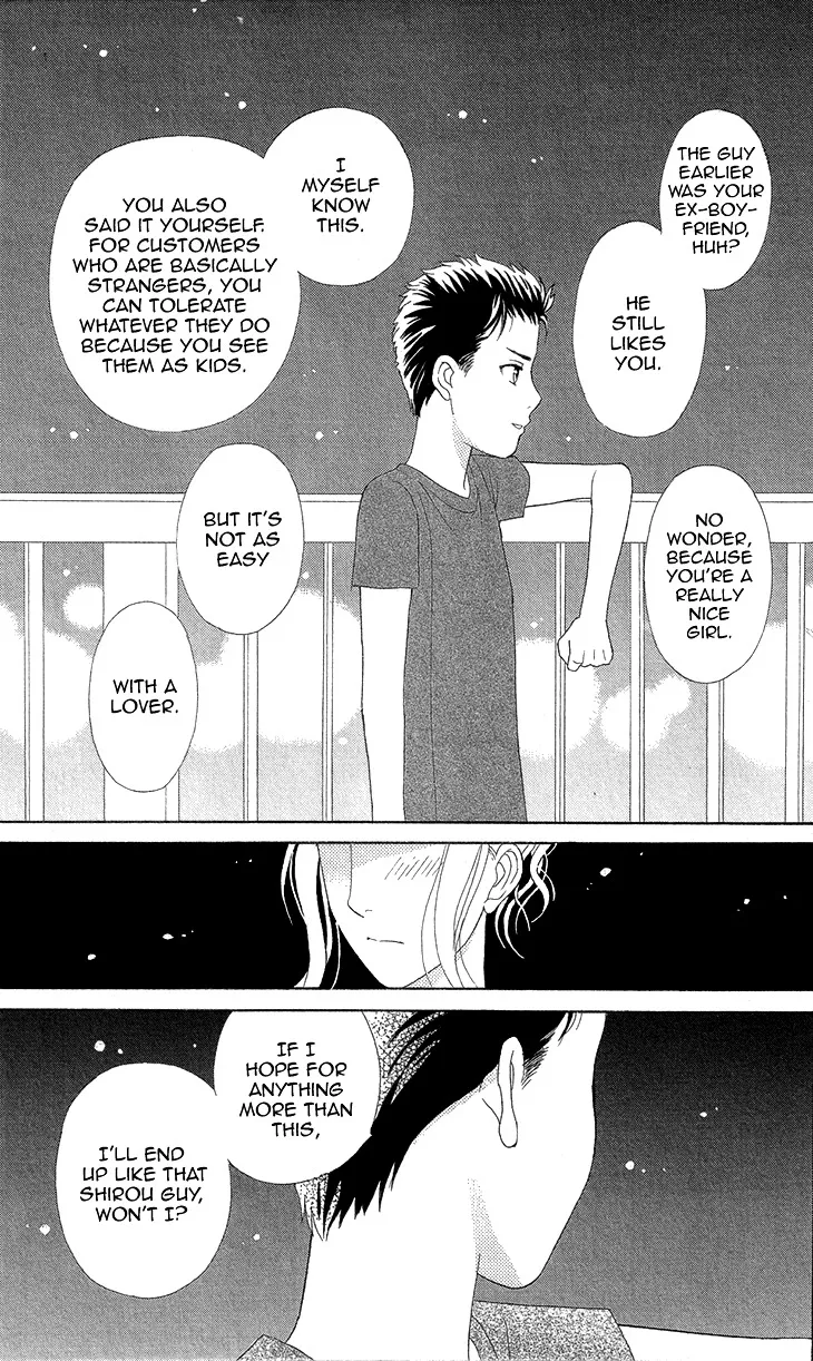 Read Koichirakashite chapter 5 image 31 on Lezhin