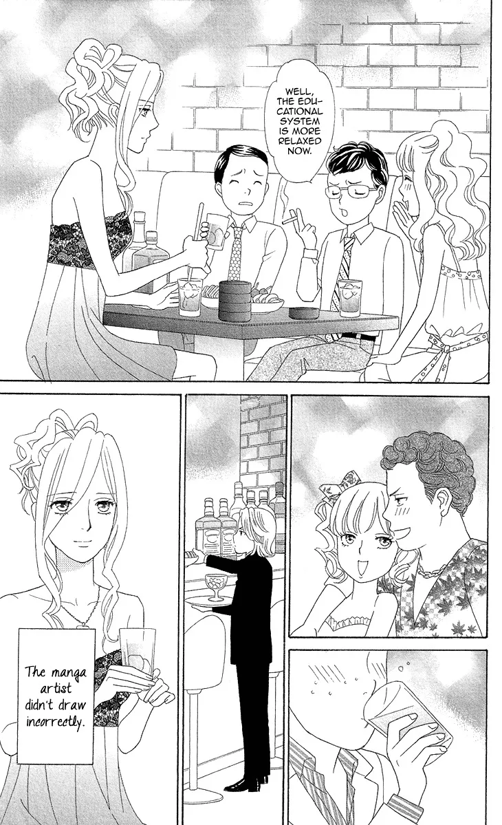 Read Koichirakashite chapter 5 image 5 on Lezhin