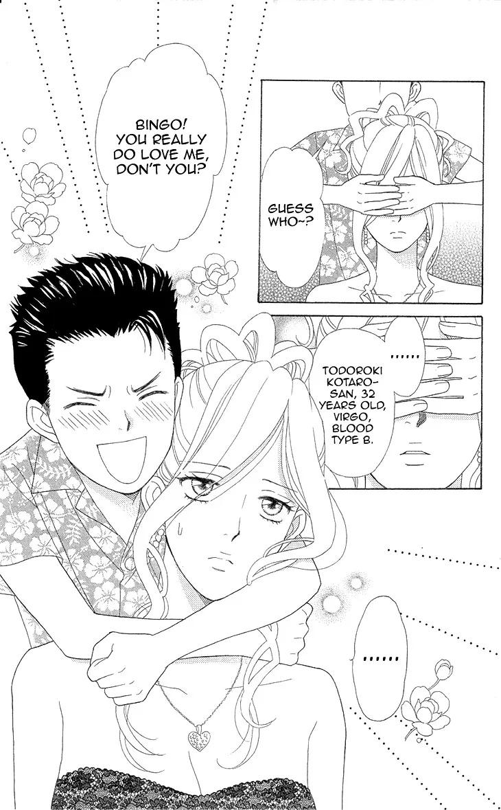 Read Koichirakashite chapter 5 image 7 on Lezhin