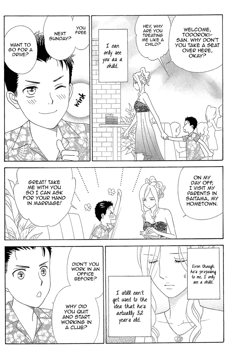 Read Koichirakashite chapter 5 image 8 on Lezhin