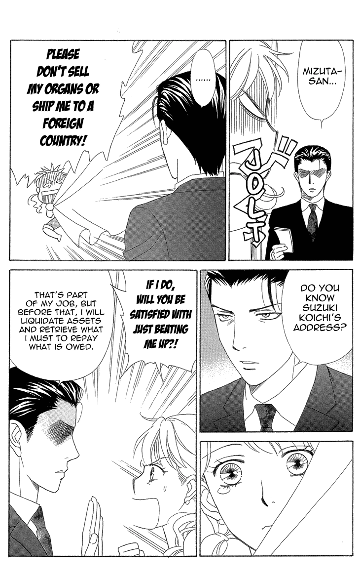 Read Koichirakashite chapter 6.1 image 10 on Lezhin