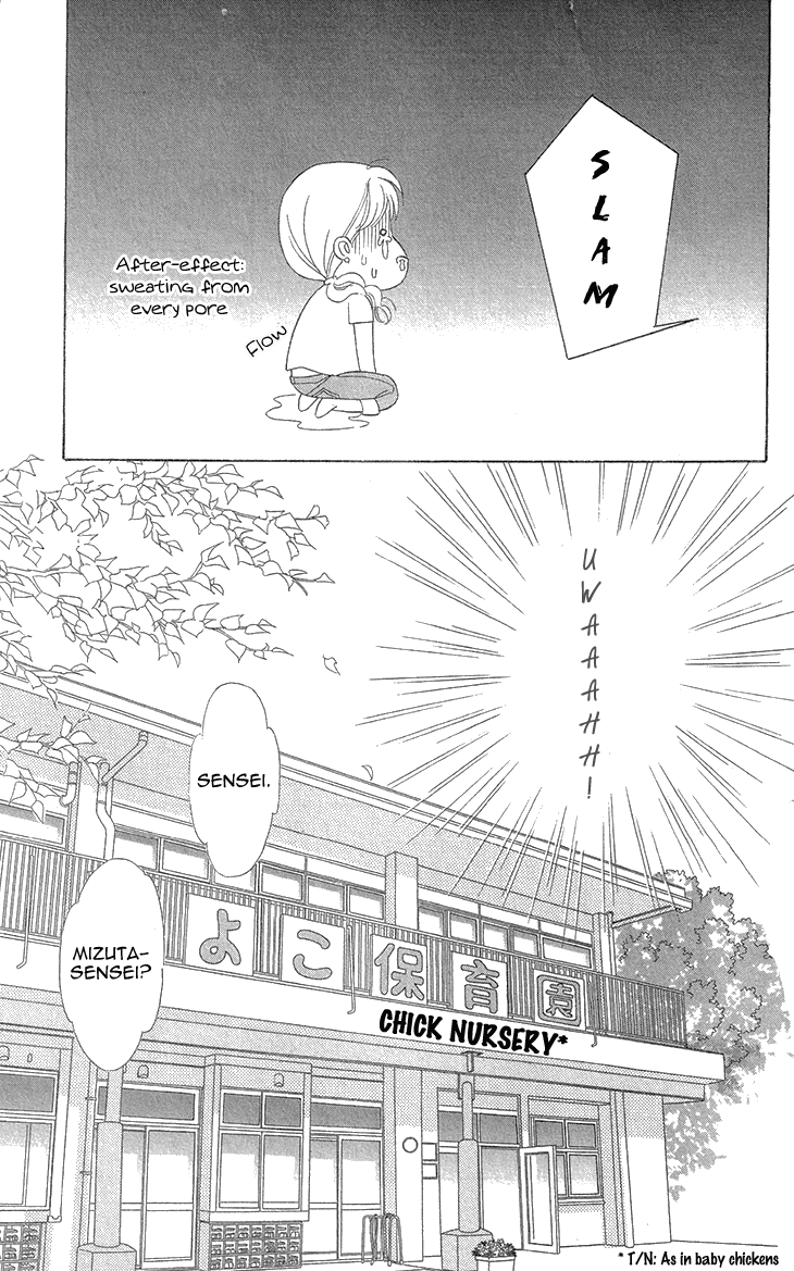 Read Koichirakashite chapter 6.1 image 12 on Lezhin