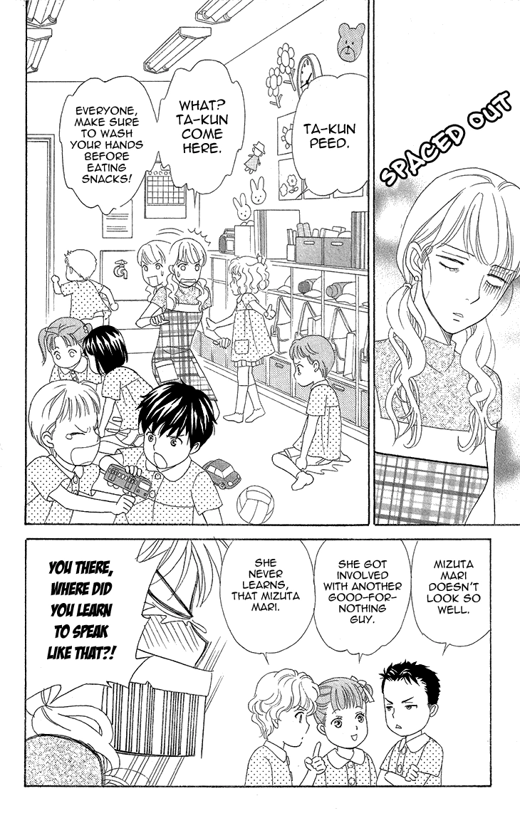 Read Koichirakashite chapter 6.1 image 13 on Lezhin