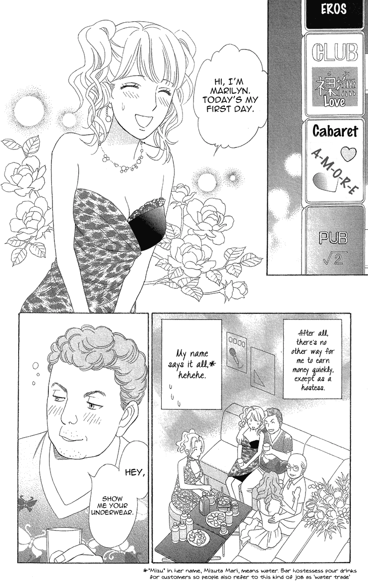 Read Koichirakashite chapter 6.1 image 15 on Lezhin