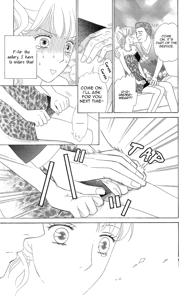 Read Koichirakashite chapter 6.1 image 16 on Lezhin