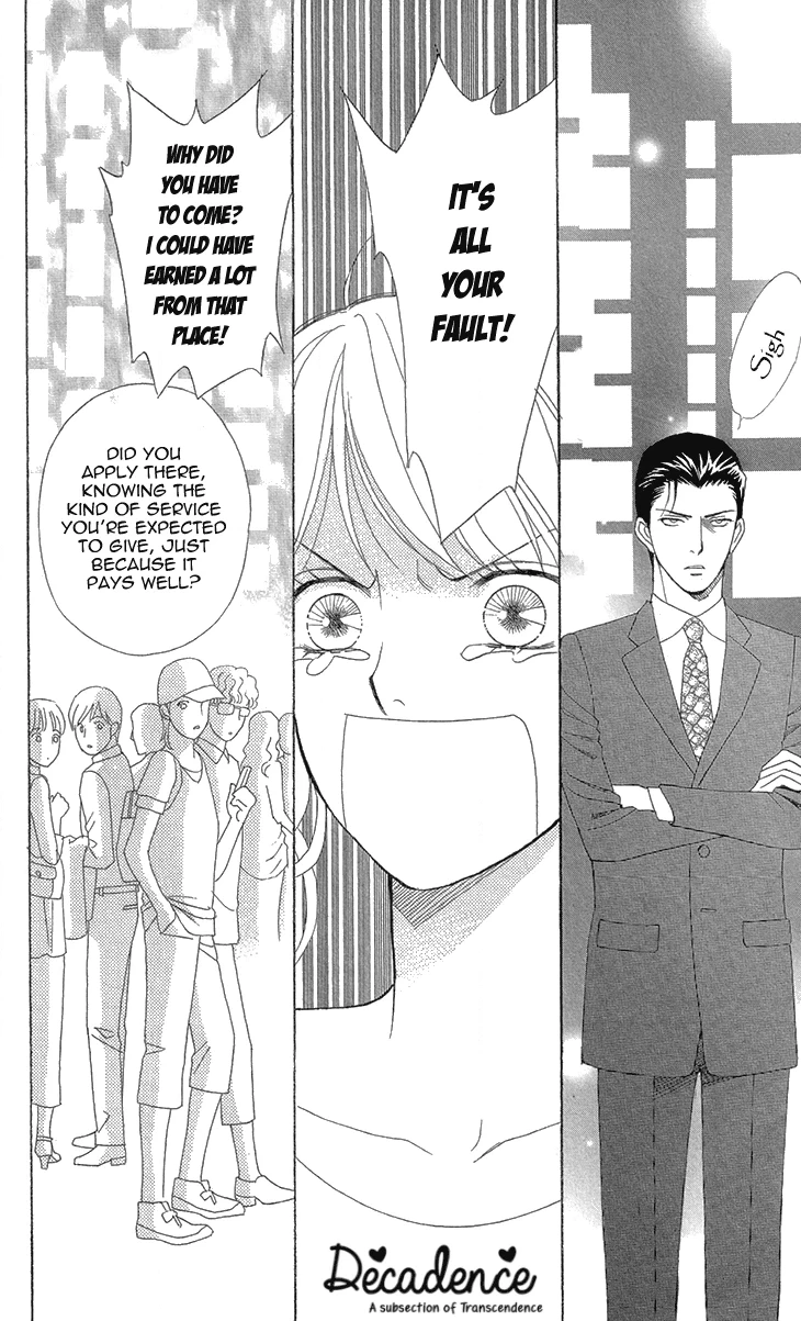 Read Koichirakashite chapter 6.1 image 19 on Lezhin