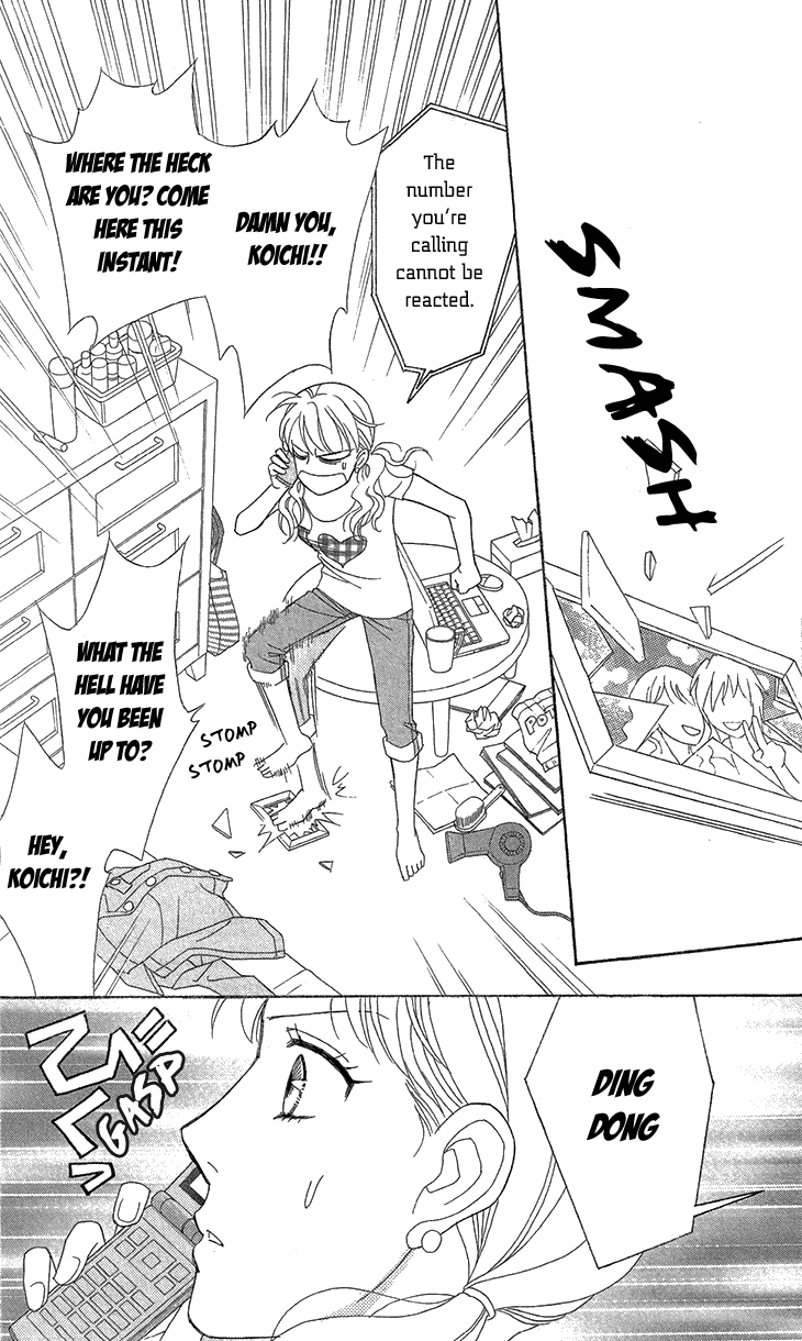 Read Koichirakashite chapter 6.1 image 2 on Lezhin