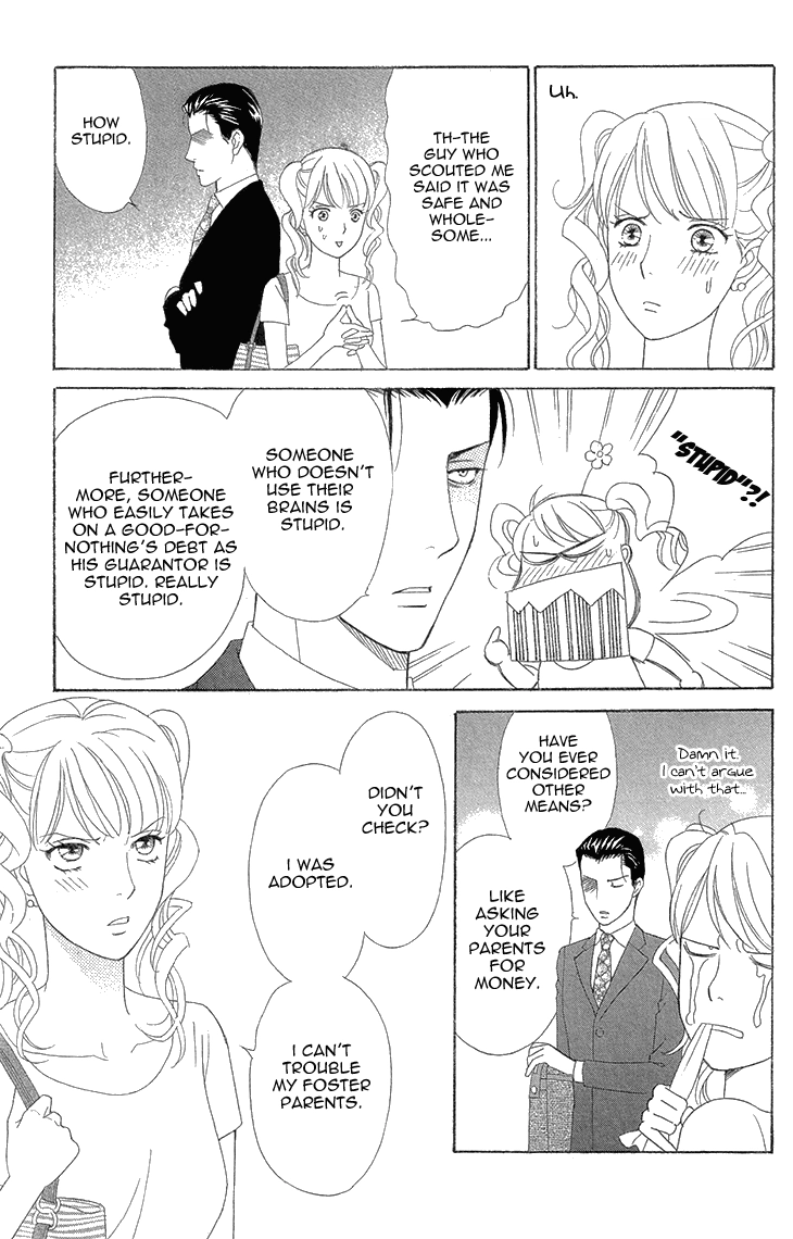 Read Koichirakashite chapter 6.1 image 20 on Lezhin