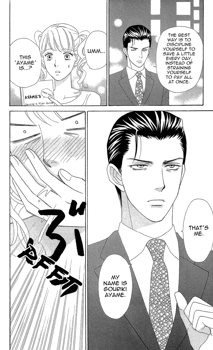 Read Koichirakashite chapter 6.1 image 23 on Lezhin