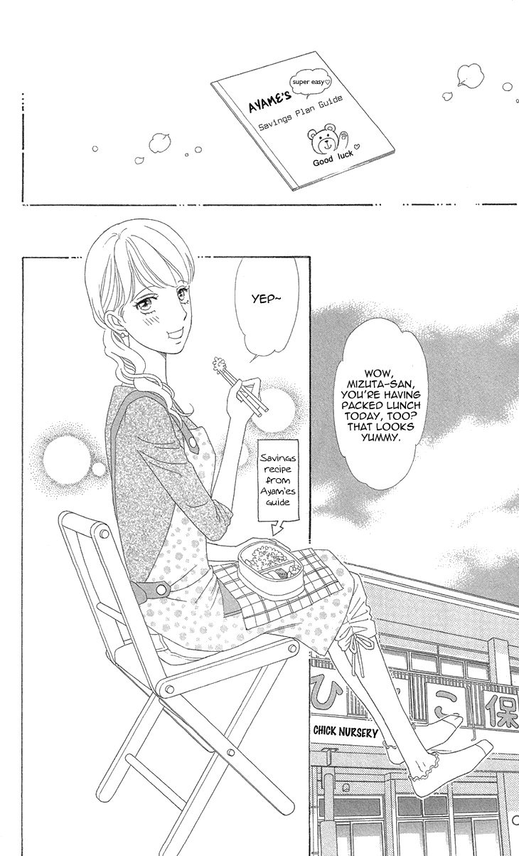Read Koichirakashite chapter 6.1 image 25 on Lezhin
