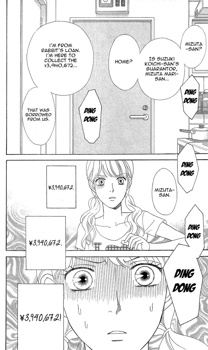 Read Koichirakashite chapter 6.1 image 3 on Lezhin