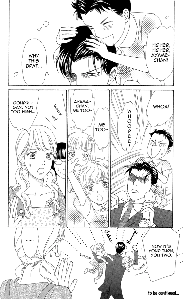 Read Koichirakashite chapter 6.1 image 31 on Lezhin