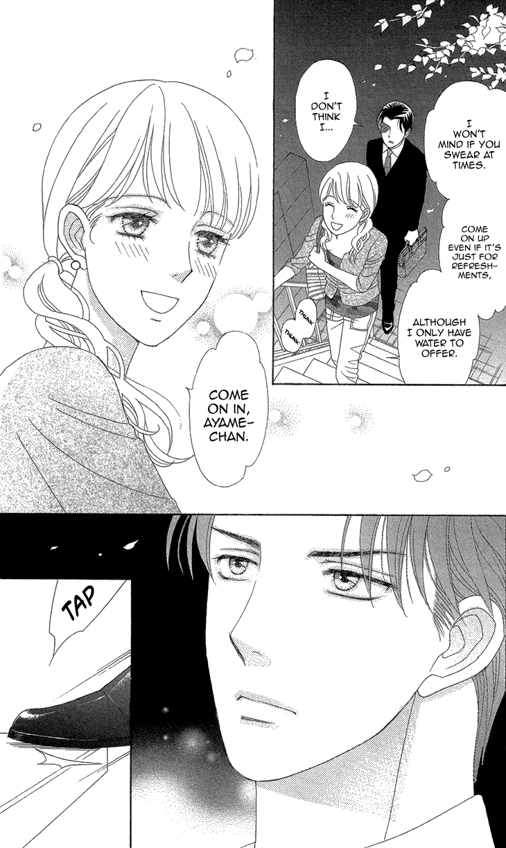 Read Koichirakashite chapter 6.2 image 1 on Lezhin