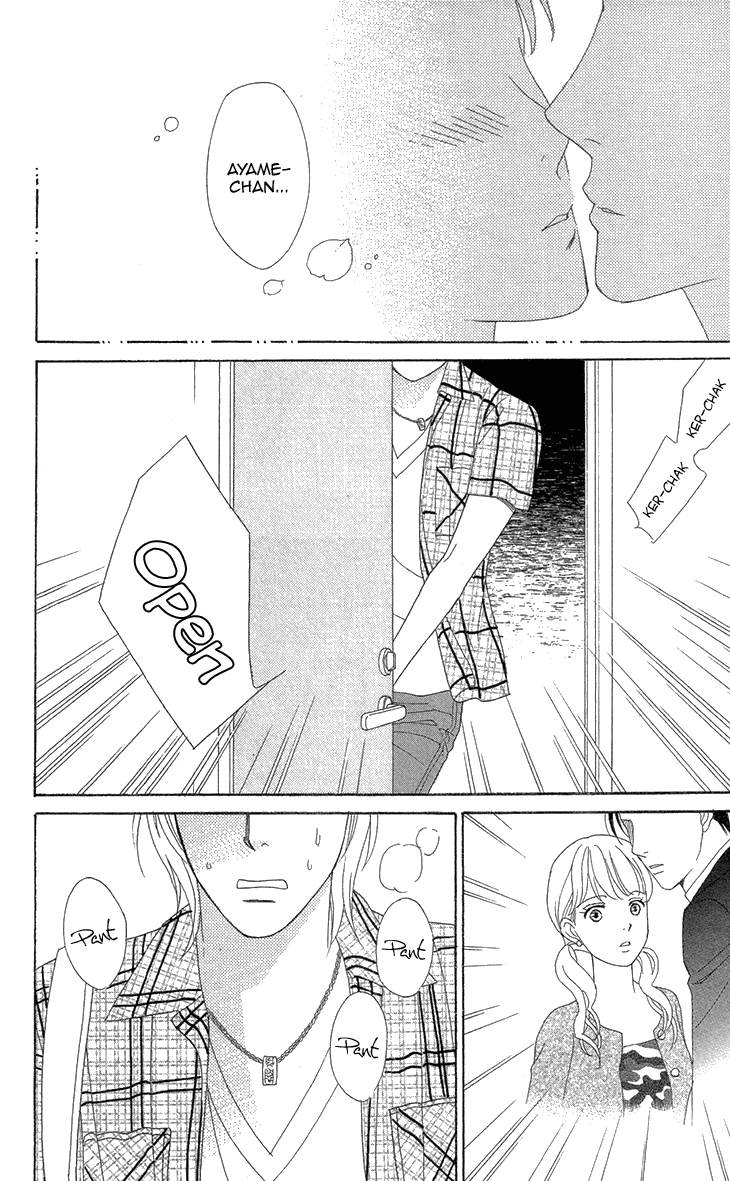 Read Koichirakashite chapter 6.2 image 12 on Lezhin