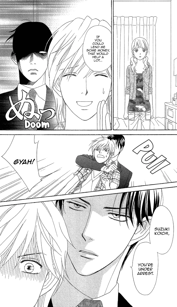 Read Koichirakashite chapter 6.2 image 14 on Lezhin