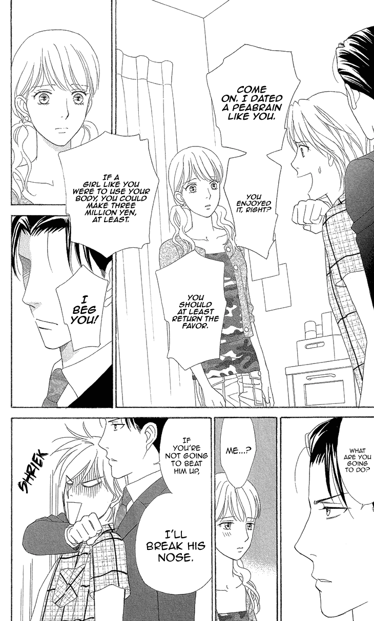 Read Koichirakashite chapter 6.2 image 16 on Lezhin