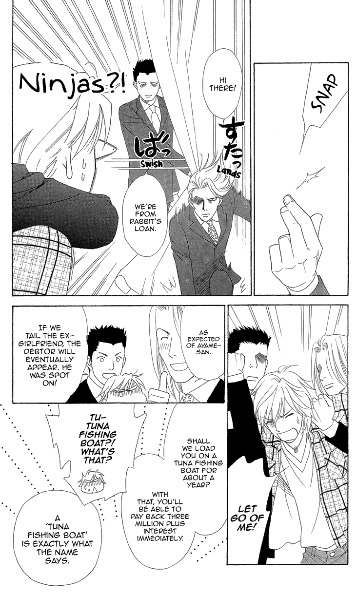Read Koichirakashite chapter 6.2 image 18 on Lezhin