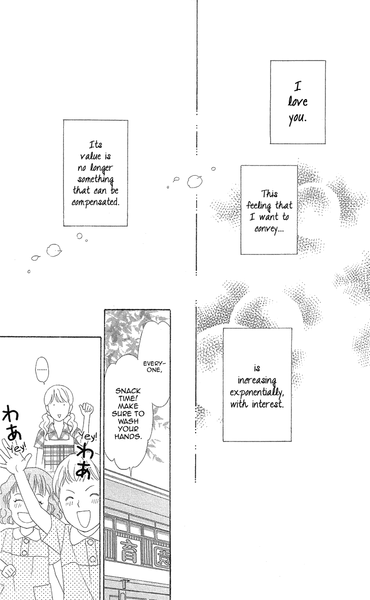 Read Koichirakashite chapter 6.2 image 20 on Lezhin