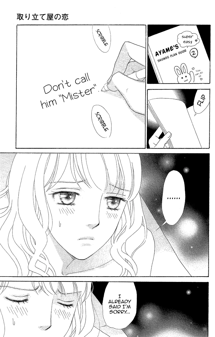 Read Koichirakashite chapter 6.2 image 22 on Lezhin