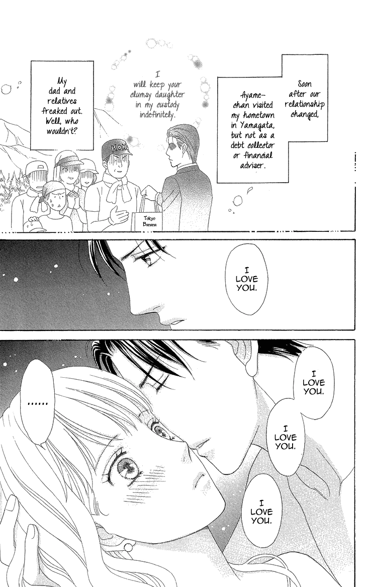 Read Koichirakashite chapter 6.2 image 24 on Lezhin