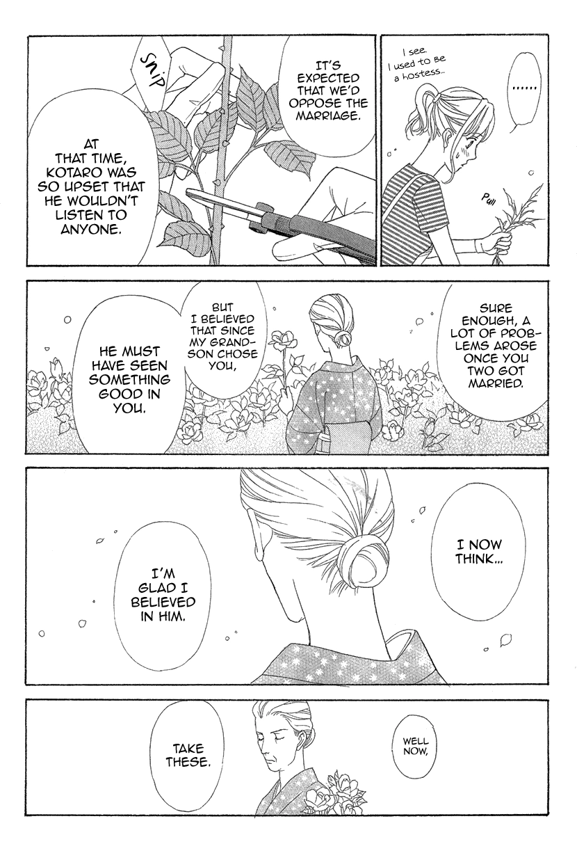 Read Koichirakashite chapter 6 image 20 on Lezhin