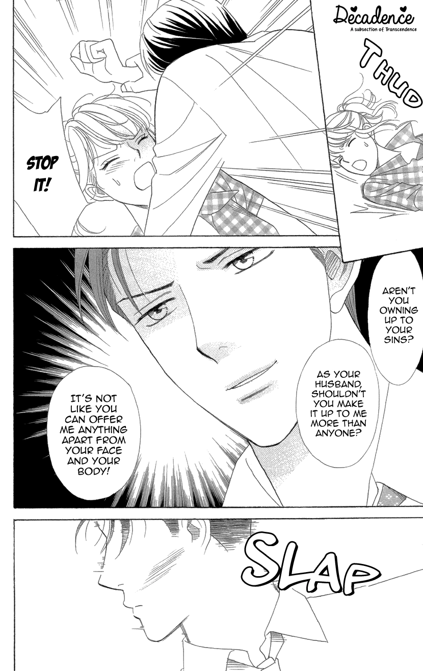 Read Koichirakashite chapter 6 image 6 on Lezhin